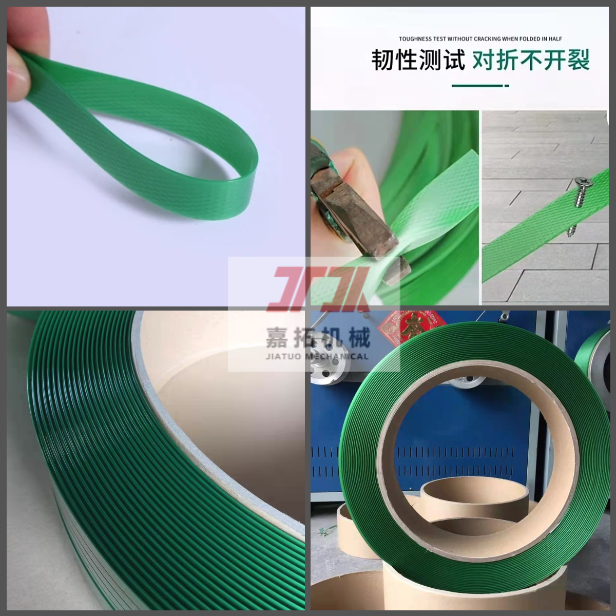 High-Performance PET Strapping Making Machine with Easy Operation 250-380KG/H