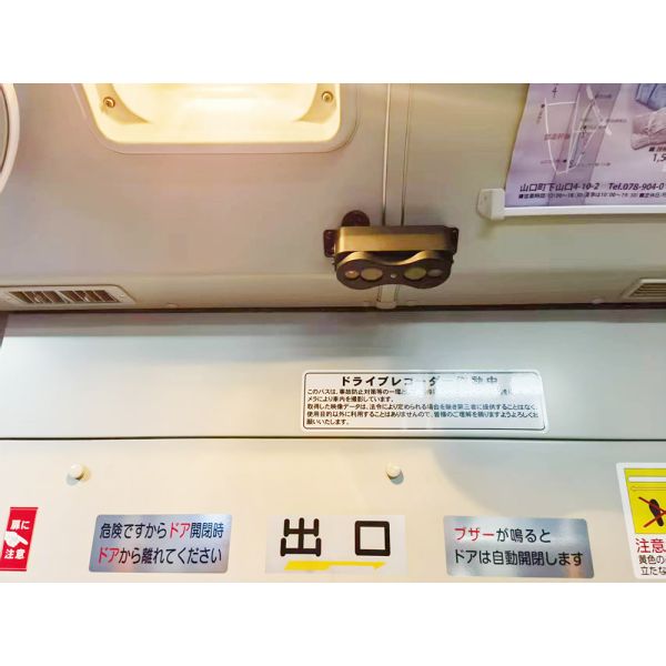 Bus 2 Door All-in-One Passenger Counting Sensor 3D Camera Automatic Passenger Counter System for Bus