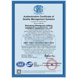 Shandong Zhengyuan Drilling and Production Intelligent Equipment Co., Ltd Certifications