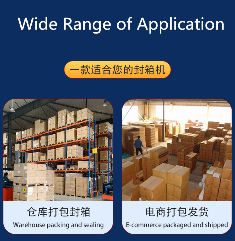 Construction Works Auto Box Taping Carton Sealing Machine with Packaging Material