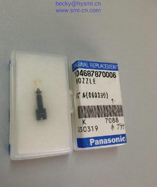 104687870006 Nozzle MSR 0603