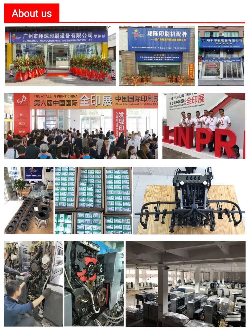 Company facility or product display