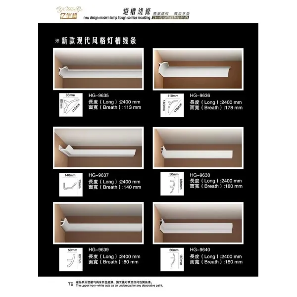 Fire Resistant PU Interior Wall Panel for Commercial Interior Projects