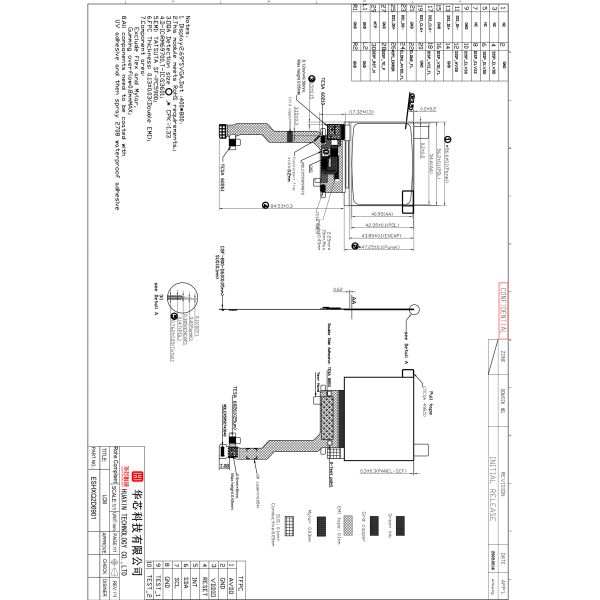 2.69 Inch AMOLED Display Module 420 Cd/M2 800*600 Resolution DSI 2 Lane Interface