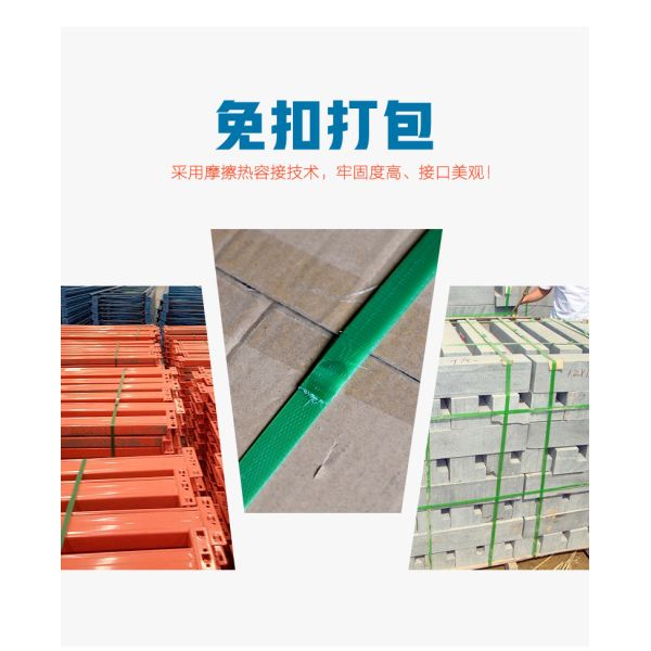 Semi-automatic Pneumatic PP/PET Band Strapping Machine for Box Packing 3.0A Capacity