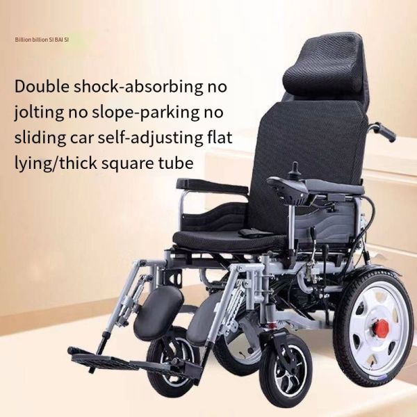 Electric Wheelchair Lightweight Foldable Carbon Fiber Electric Wheelchair for Disabled