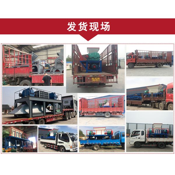Function Waste Material Shredding Industrial Shredder with Twin Shaft Automatic Shredder