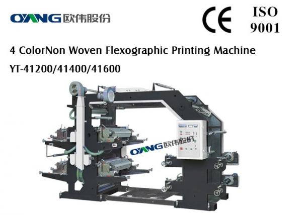 Buy 1.2m High Speed Flexographic Printing Machine / Flexo Paper Printing Machine at wholesale prices