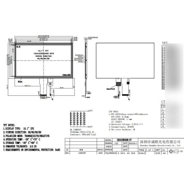 Sunlight Readable IPS LCD Touchscreen 10.1 Inch 1024*600 50Pin For Elevator