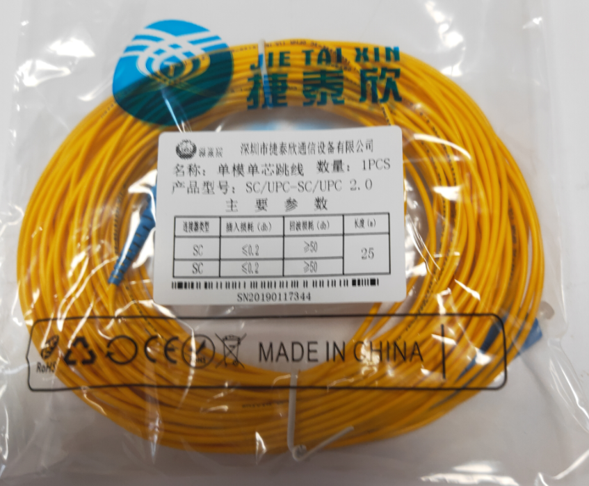 Anti Wear 2.0-25m SC SC Fiber Patch Cord With Insert / Pull Latching Connector