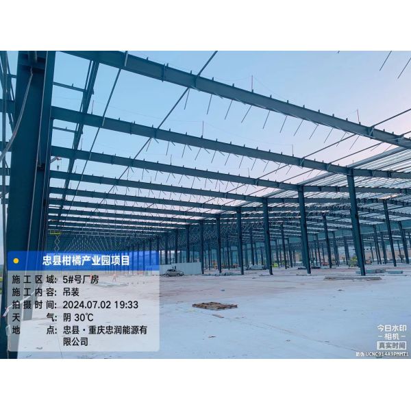 OBM Mild Steel LSF Structure Framework Warehouse Infrastructure