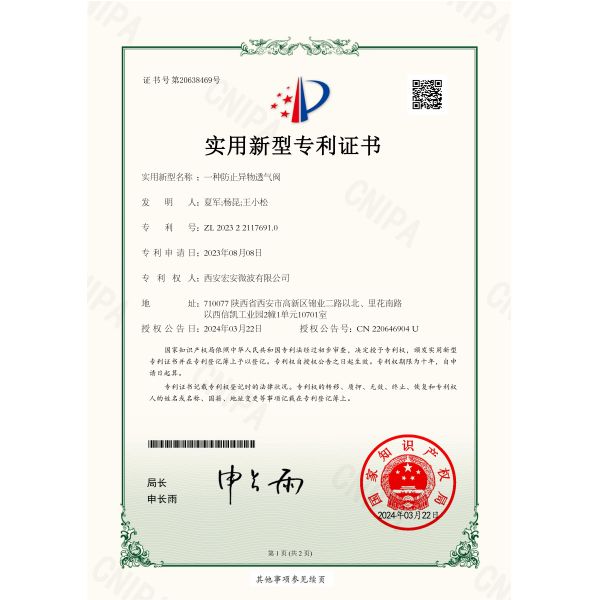 Machine Navy Shipborne Marine Vehicles Container Shock Vibration Control Jgx-1278d-370b Aluminum Wire Rope Mount