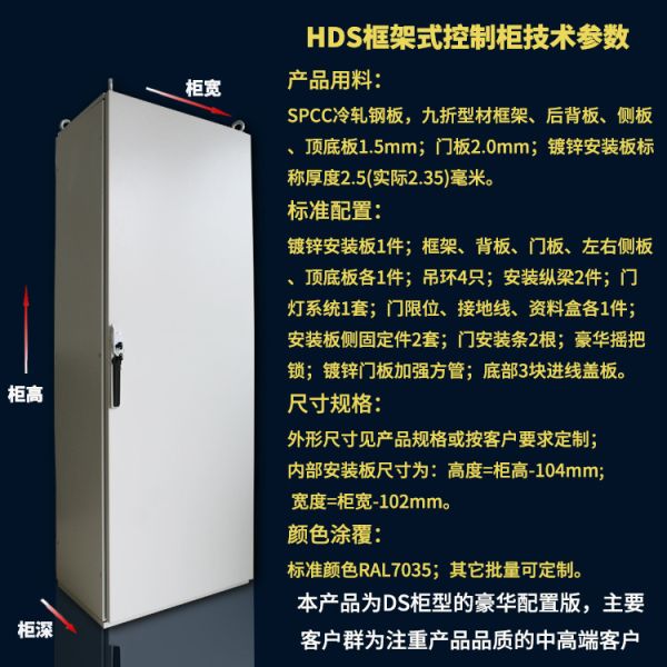 Electrical Hds 10kv Outdoor CCC Power Distribution Cabinet