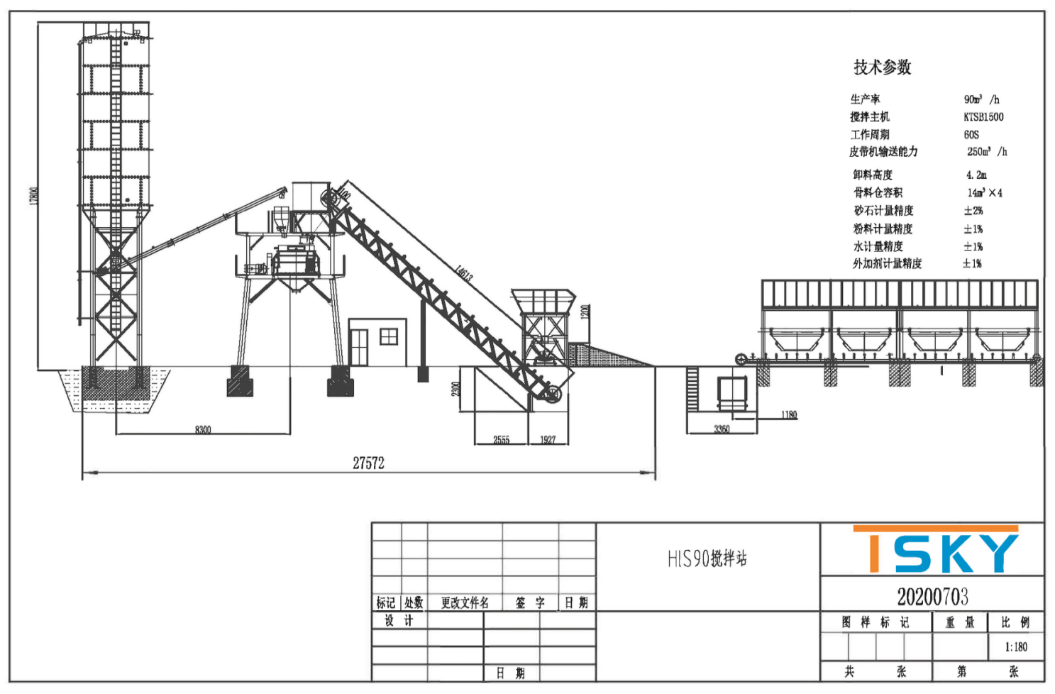 PLD2400 Aggregate Batcher 75m3/h RMC Batching Plant
