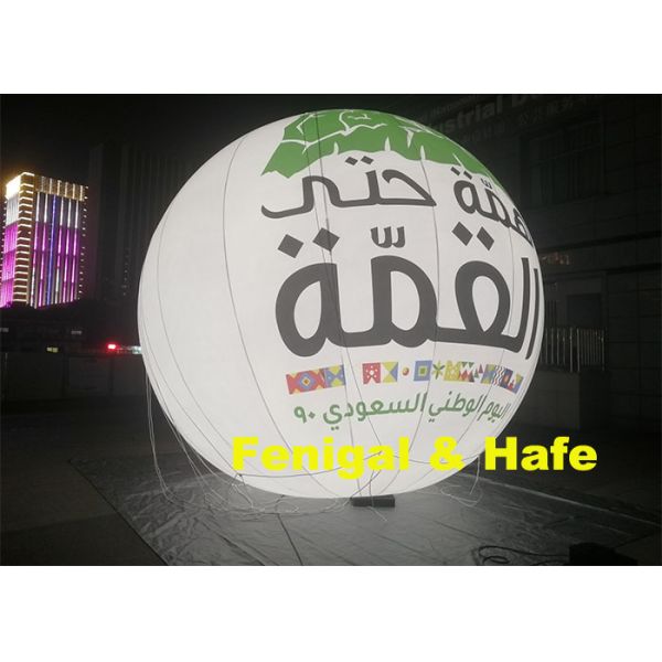 4800W HMI Illumination Helium Balloon Lights