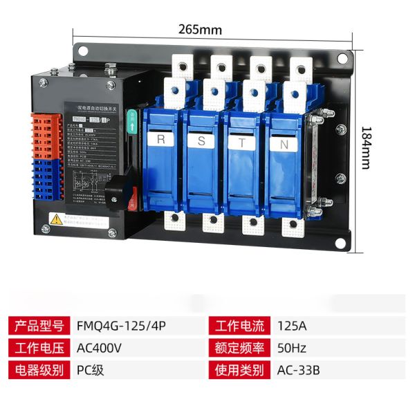 Dual Power ATS Automatic Transfer Switch For Genset Auto Changeover 250Amps