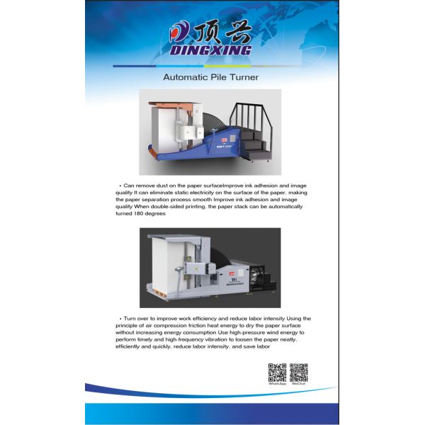 CE Automatic Pile Turner High Speed Paper Jogging Aligning