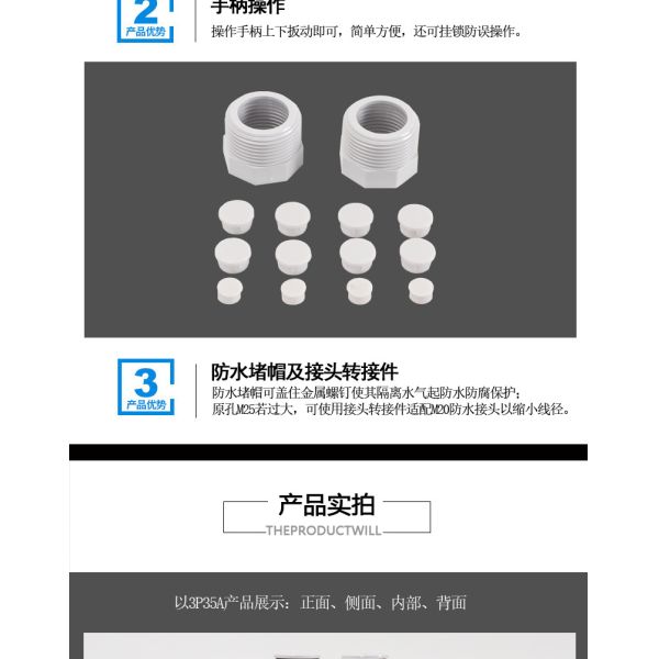 UKF Waterproof Distribution Box Isolating Disconnector Switch IP65 4P 20A 250V