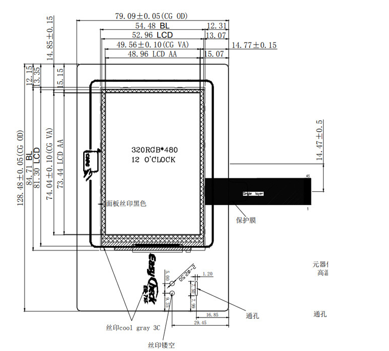 3.5 Inch 320x480 HVGA TFT LCD Display with PCAP Touch Screen and MCU Interface