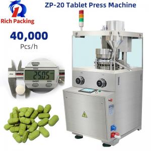 Quality Zp20 Pill Press Machine For 25mm Special Shaped Cube Tablets Press Machine for sale