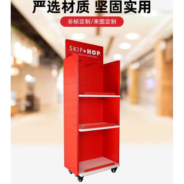 Perforated Metal Panel Rack for Displaying Hardware Tools in Solid Metal Sheet Stand