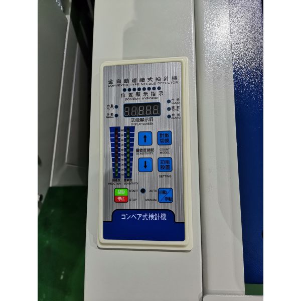 Textile / Pillow Needle Metal Detector Machine PLC Control 220V 50hz