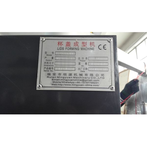 Recycle Water Plastic Cover Making Machine / Yellow Cup Lid Forming Machine