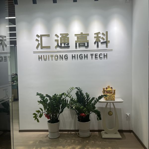 Beijing Hui Tong High Tech Limited.