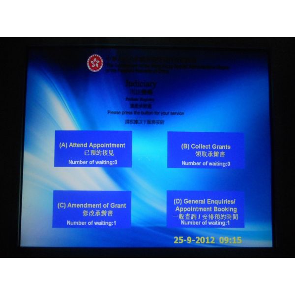 SX-QMS032 Multiple Language Calling Voice QMS Solution Queue Management System Wireless