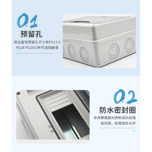 5/8/12/15/18/24 Ways PC Weatherproof Mcb Box