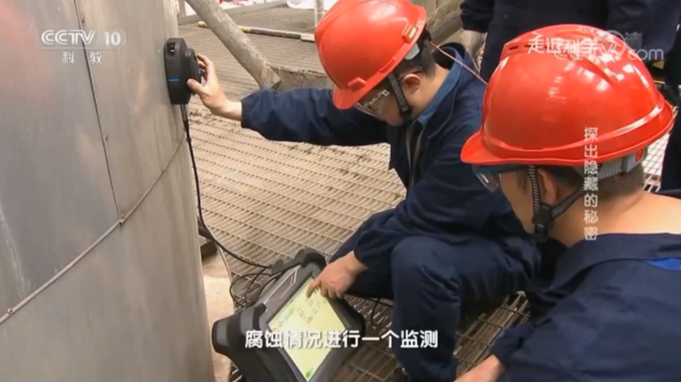 HEF-17 Pulsed Eddy Current NDT Instrument for Pipe Wall Thickness Testing Without Removing Cladding