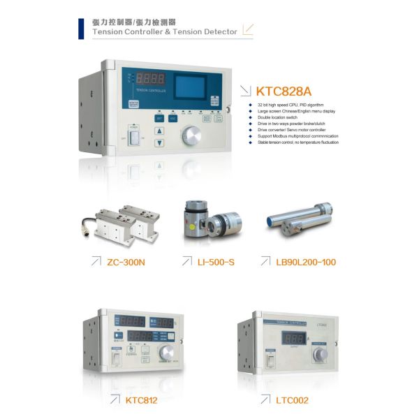 STEKI Tension Controller Model LTC002 for Textile Machine Automatic Tension Detection