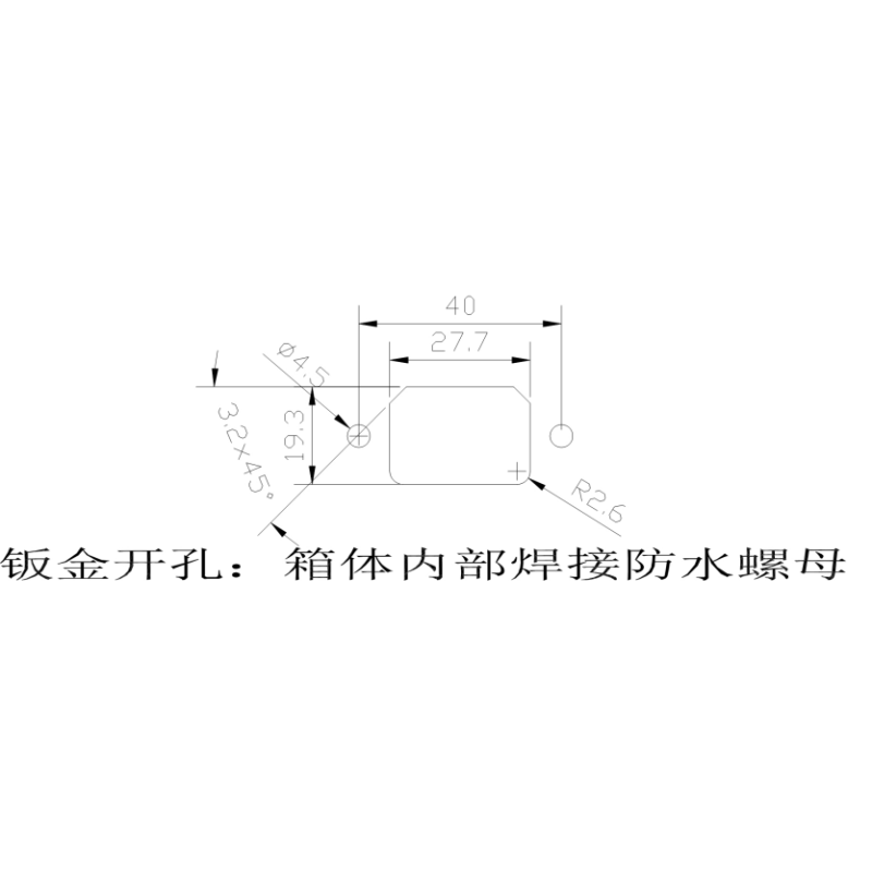 2+4P EV Charging Connector / Charging Socket — 2+4P EV Lithium Battery Terminal Connector for Charging / Discharging