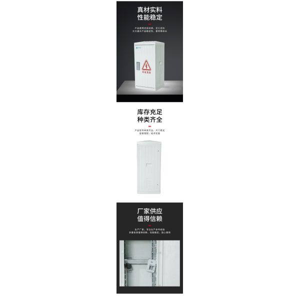 600*500*230 Waterproof Fiber Glass Boxes Plastic Polyester Enclosure