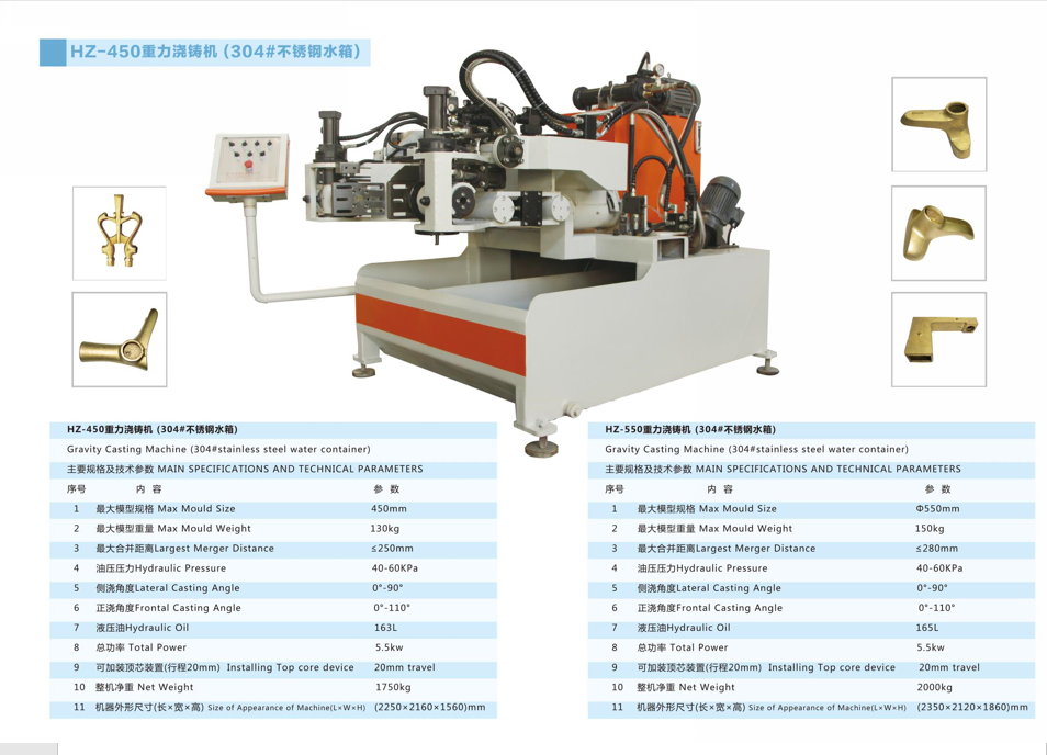 Vertical Sand Casting Machine , Horizontal Casting Machine For Brass Parts