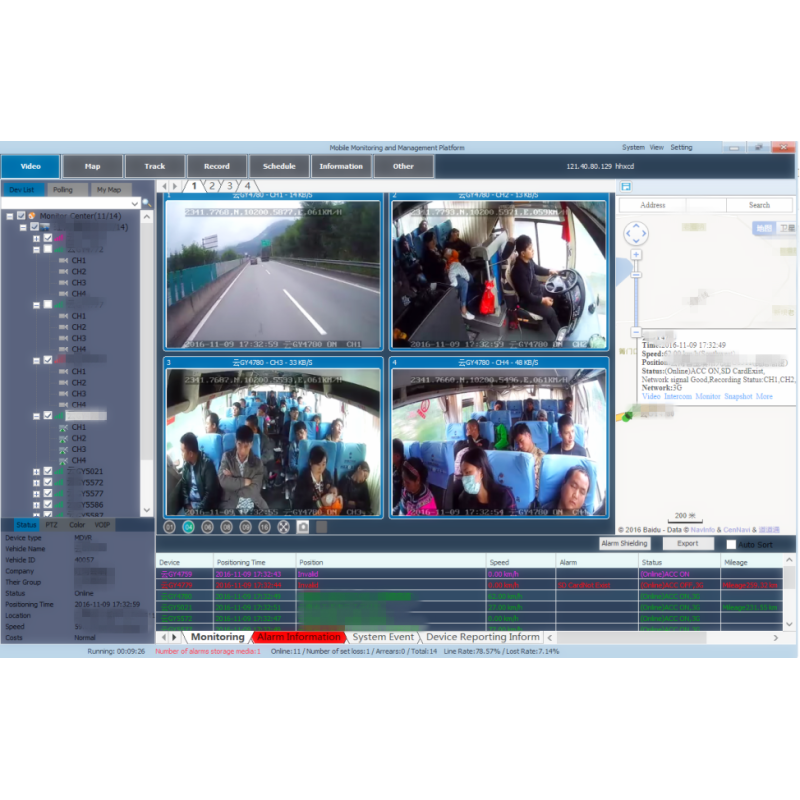 School Bus Auto DVR Camera System , Mini SD Card Security Vehicle Camera DVR