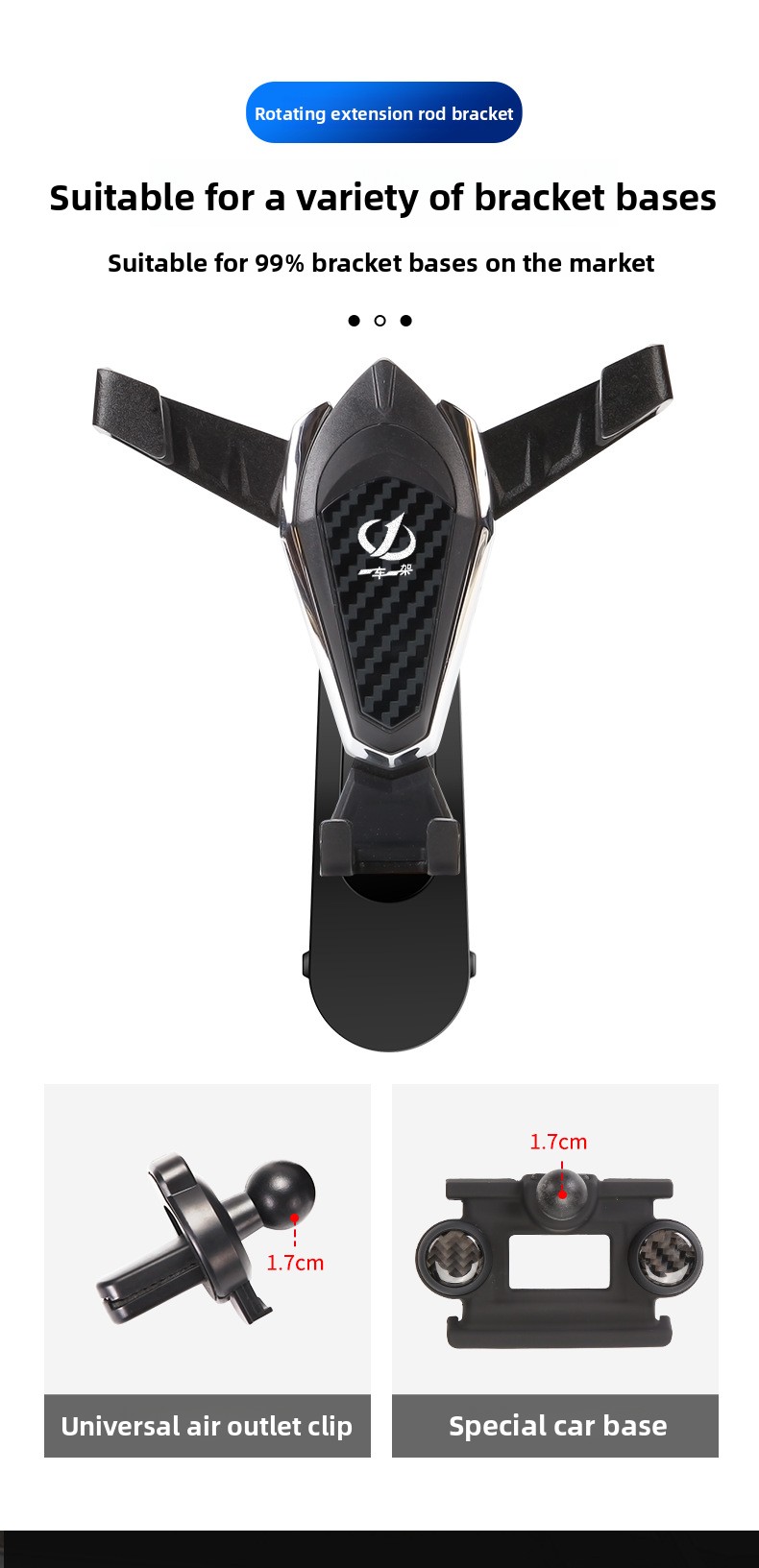 For Custom Processing Universal 360-Degree Rotating 17mm Ball Head Navigation Bracket for Car Mobile Phones Universal Car Holder