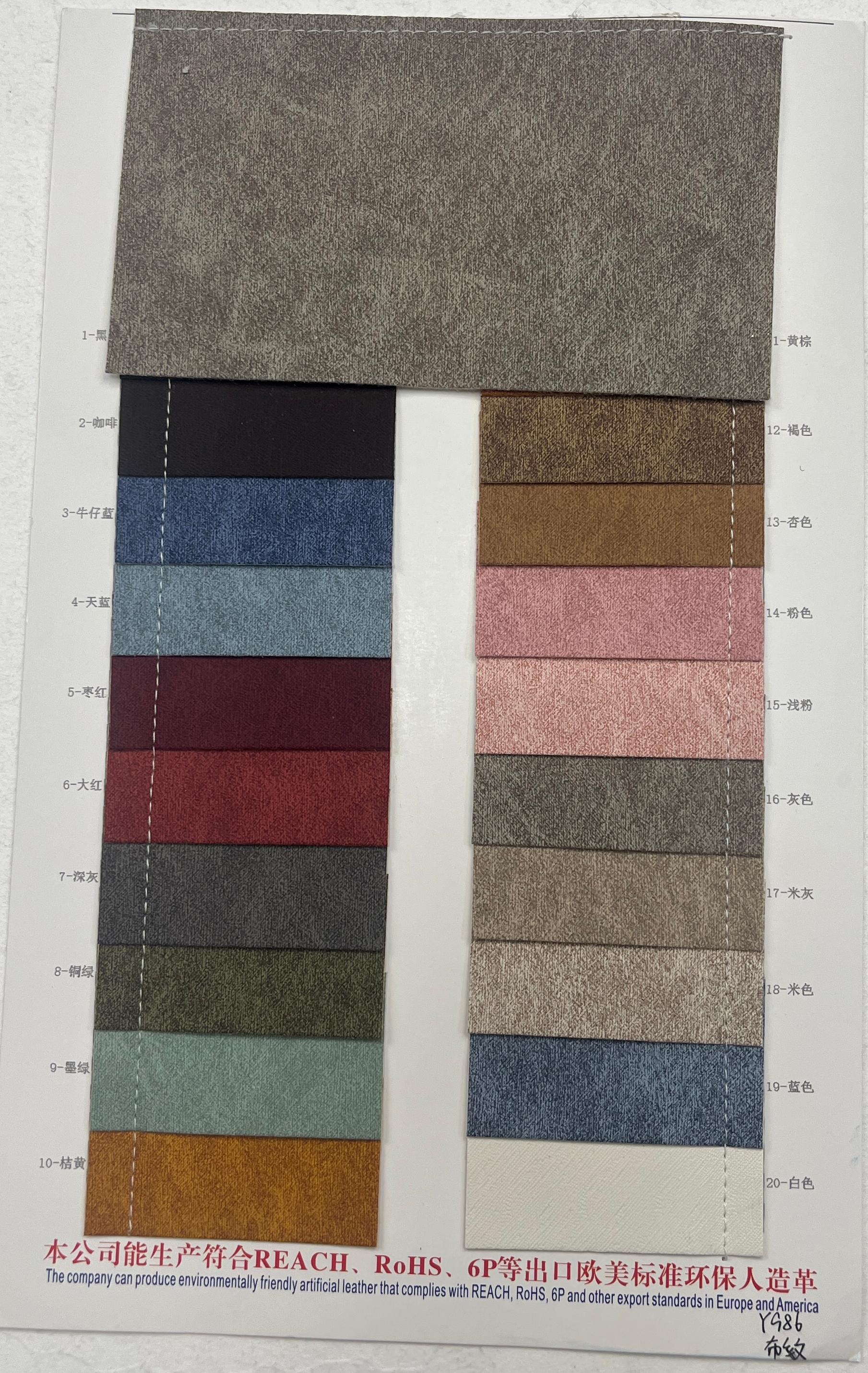 Assorted - Colored Eco - Friendly Synthetic Leather with Suede Texture, Compliant with EU/US Export Regulations