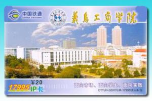 Quality O.V.I.printing effect Card / Optical Variable Ink printing Anti-counterfeiting Card for sale