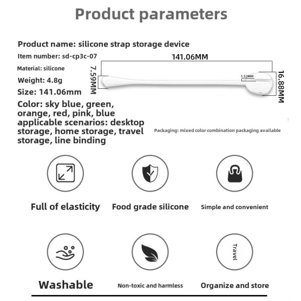 Silicone Solid Wire Bundler Buckle Desktop Strap-On Headphone Data Cable Organizer Stretch Silicone Rope Cable Ties Product