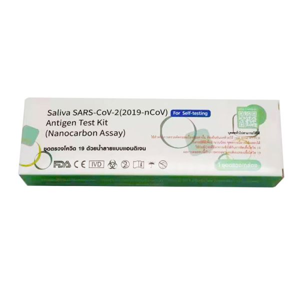 For self-testing Saliva SARS-CoV-2 Antigen Test kit Nanocarbon Assay ce 1test/box