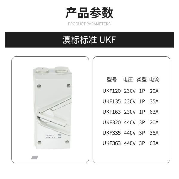 Power Load Waterproof Distribution Box Isolation Switch Outdoor UKF 35A