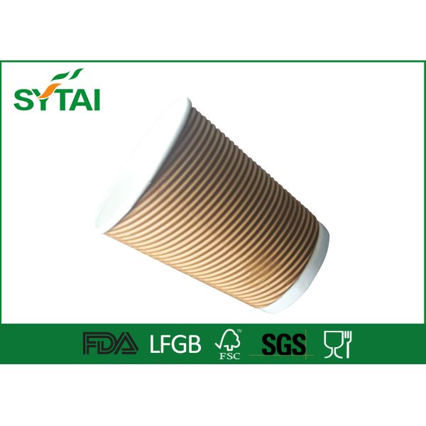 Mini Offset Print Ripple Coffee Cups Eco Friendly PE Coated Paper