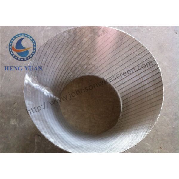 Funnel Type Rotary Screen Drum For Farmland Irrigation Easy Operation