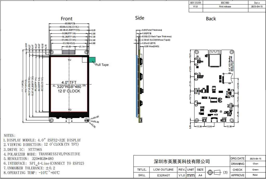 4-inch ESP32 Development Board with 320x480 Resolution Smart Display Screen Featuring WiFi Bluetooth and Resistive Touch