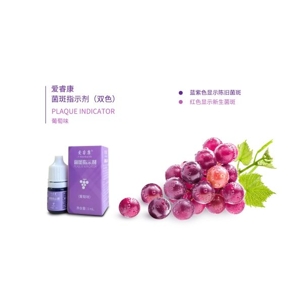 3mL 2 Tone Purple Red Plaque Indicator Liquid Staining Disclose Solution