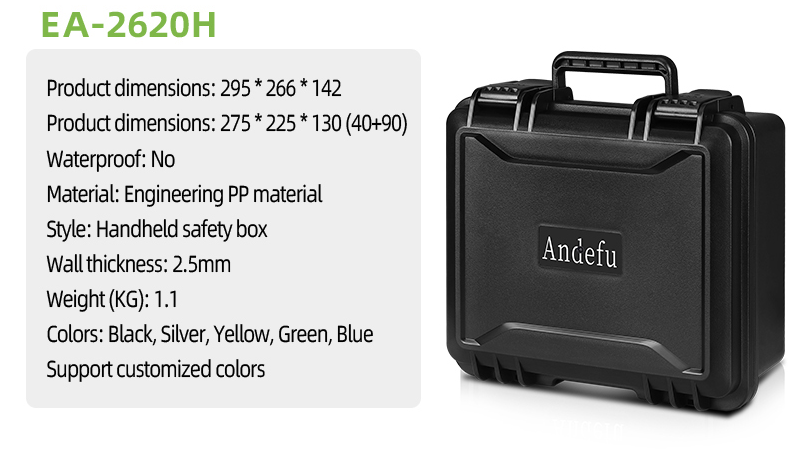 EA 2620H Heavy Duty Tool Storage Case with Dust Proof Seal, Secure Press-Lock Mechanism, and 304-Grade Stainless Steel Hinges