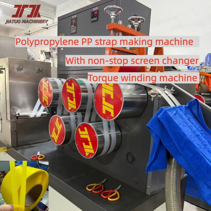 5-19mm PLC Automatic PP Strap Production Line With Double Station Winder