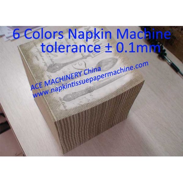 Automatic Napkin Folding Machine With 2 Colors High Quality Full Printing