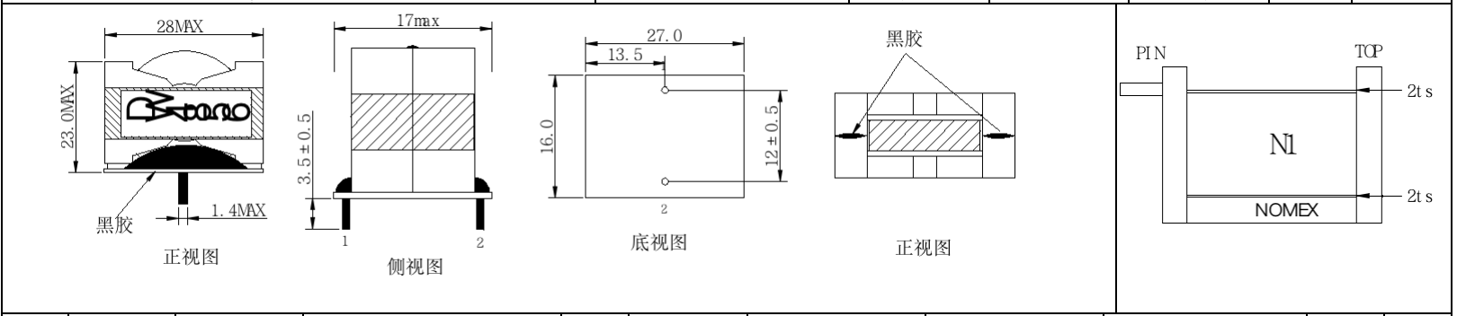 PQ26 DIP Power Conductor InductorCE 68uH